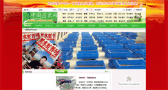 Desktop Screenshot of cnkcw.net