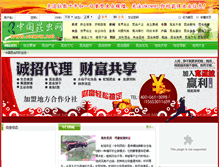Tablet Screenshot of cnkcw.net